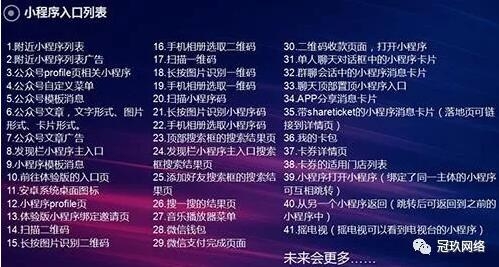 選微商城還是選微信小程序？答案在這里