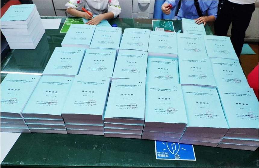 鄭州24小時標書裝訂、標書打印、標書彩打、標書封包、標書輸出裝訂