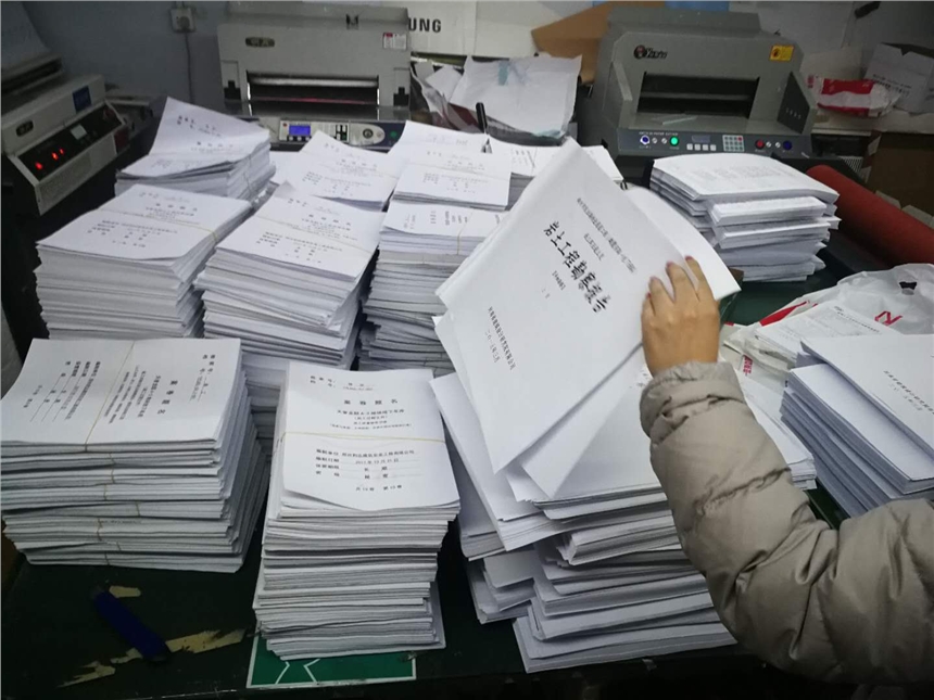鄭州前沿數(shù)碼圖文快印裝訂、24小時竭誠為您服務
