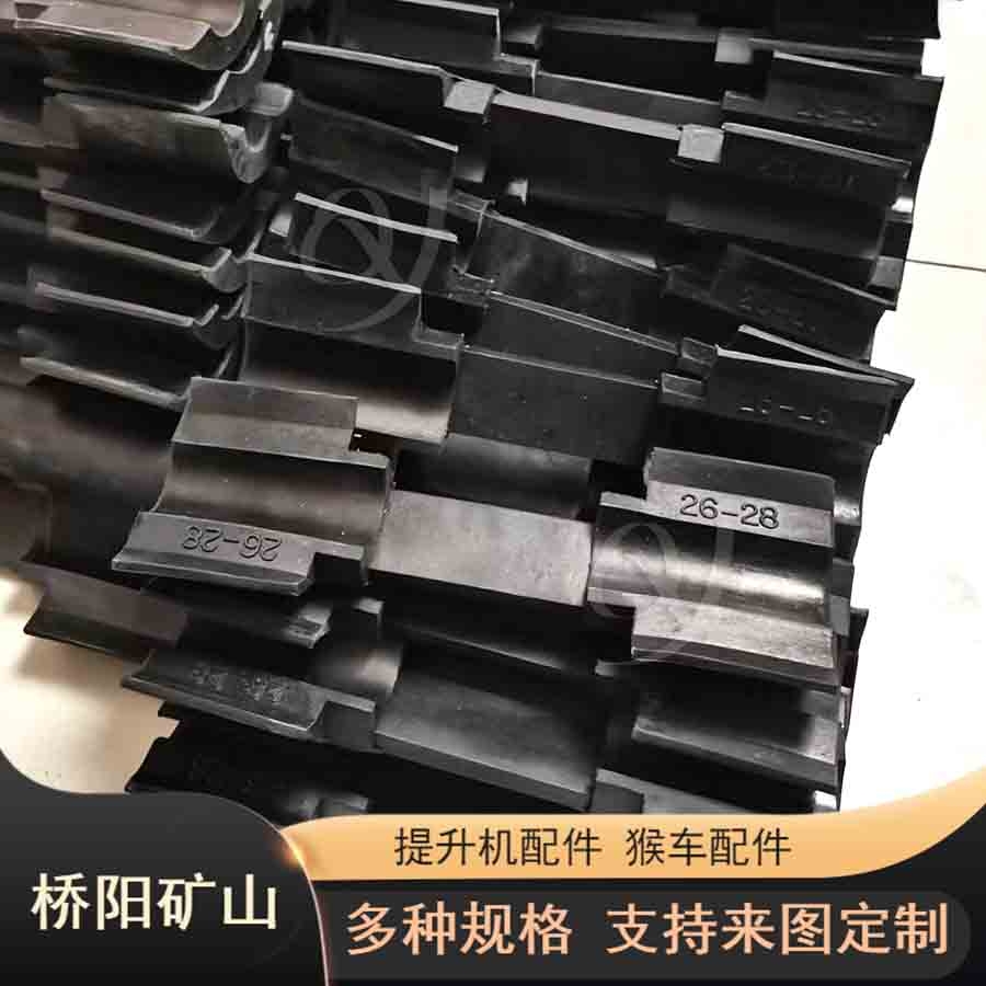 抱索器襯皮定制 橡膠材質襯墊剎車皮