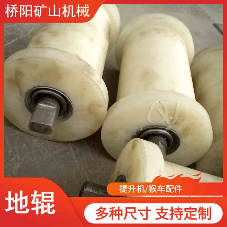 尼龍地輥300x250x500聚氨酯 定制各種材質