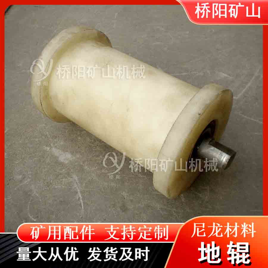 復合式尼龍地輥實心地滾 冶金工業(yè)用