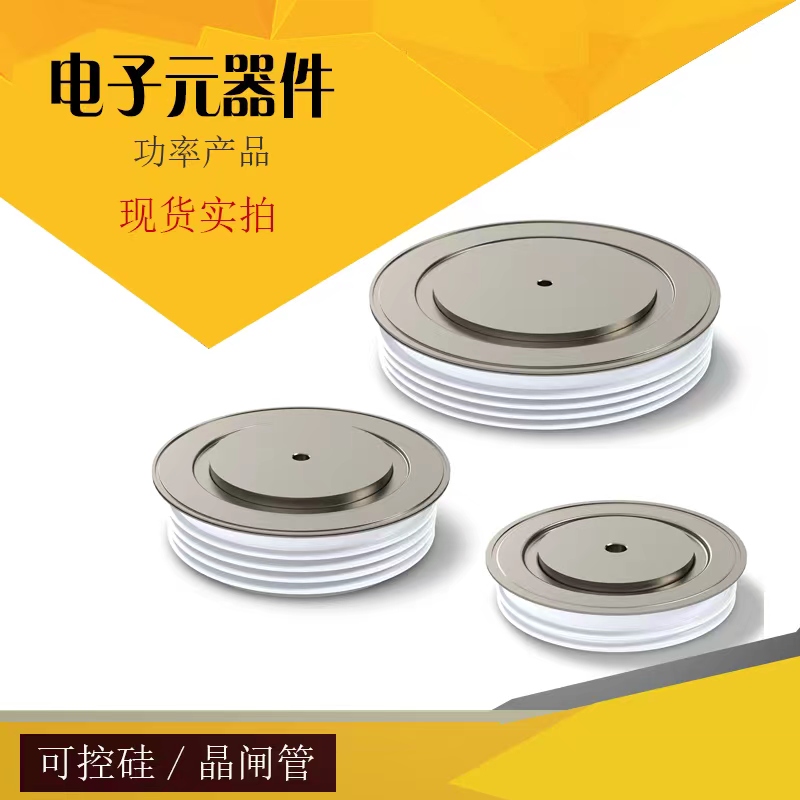 KP4 1700-16、KP4 1800-12品牌中車晶閘管模塊