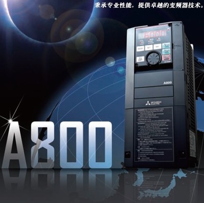 三菱變頻器FR-A840-02160-2-60，深圳總代理