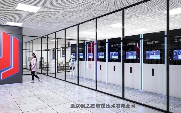 天津完全國產鋼之杰智控檔案室管理系統(tǒng)一體化集成商