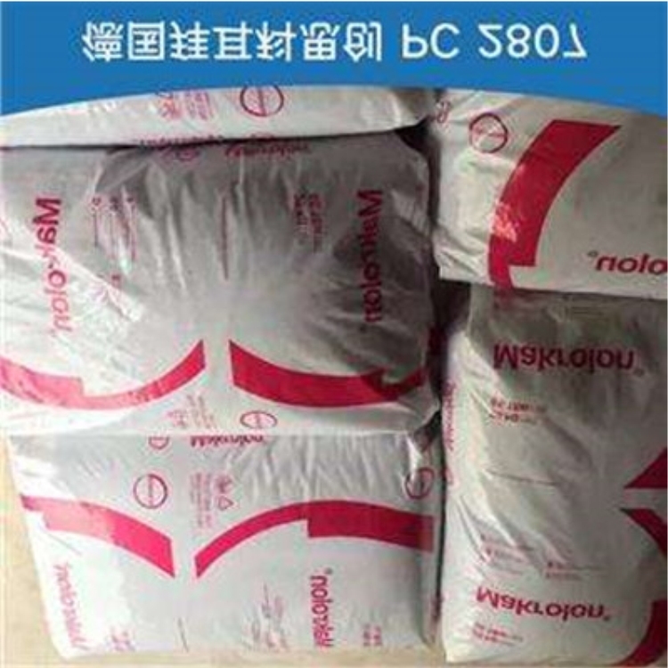 PC德國拜耳6557熱穩(wěn)定V-2
