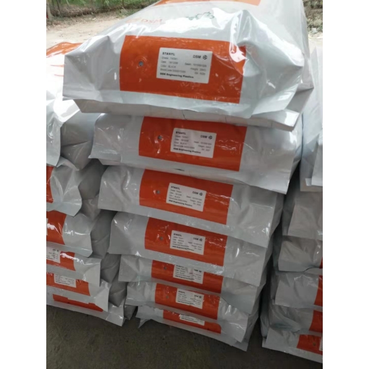 PA46 TE300（耐高溫295°C）PA46阻燃級
