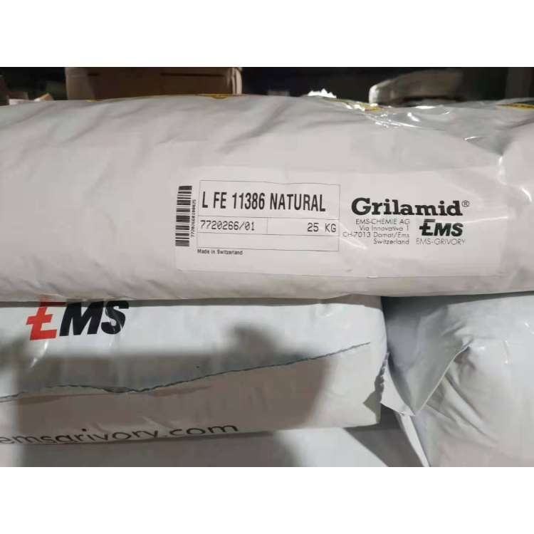 PA12瑞士EMS/L25W40X擠出級(jí)