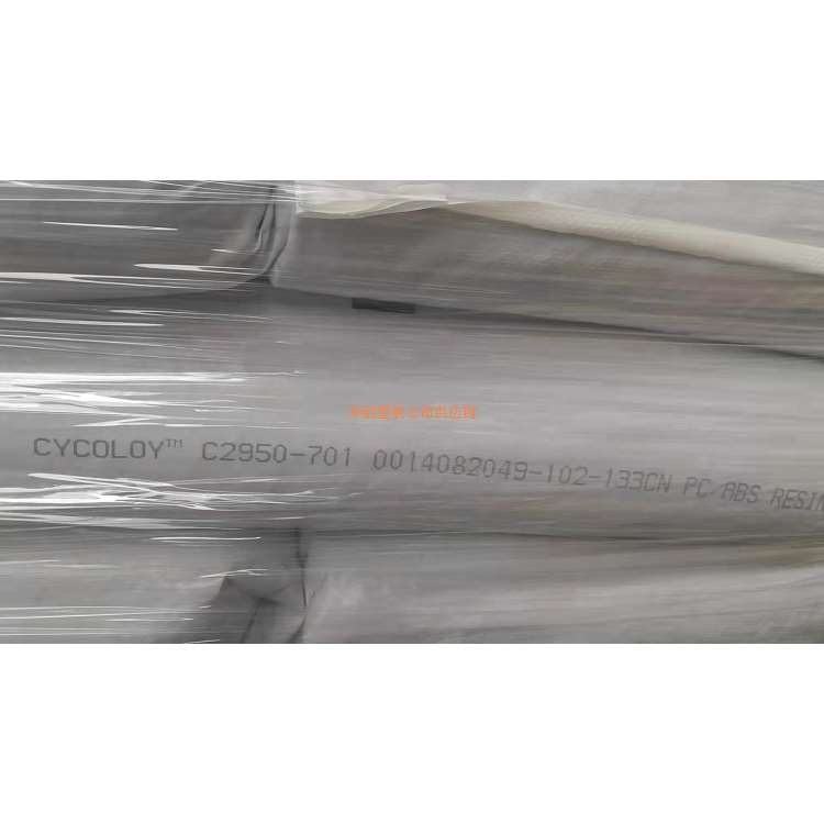 PC/PBTA(ch)(chung)1760T