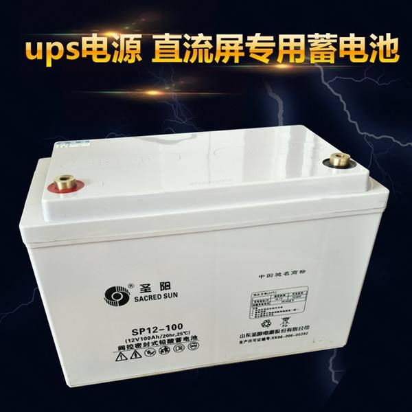 GFMJ-200圣陽(yáng)膠體蓄電池2v200ah全國(guó)報(bào)價(jià)