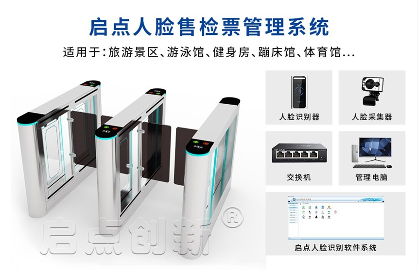 供應(yīng)食堂動(dòng)態(tài)刷臉售飯收費(fèi)機(jī)智能一卡通IC卡充值消費(fèi)一體機(jī)