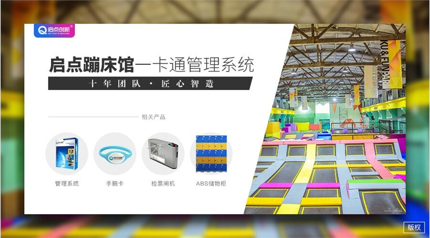 供應西安景區(qū)智慧系統(tǒng)_啟點創(chuàng)新科技_智慧景區(qū)服務建設平臺