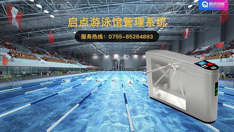 溫泉島水世界自助機(jī)購票管理軟件上門安裝