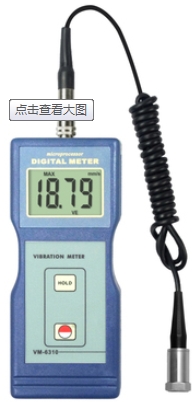 測(cè)振儀（基本型） VM-6310