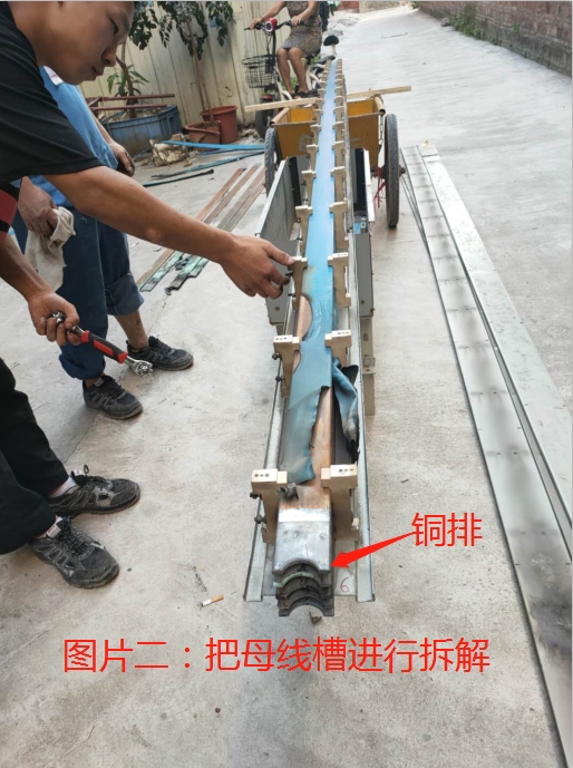施耐德國產(chǎn)母線槽維修保養(yǎng)銅牌母線槽廣州維修保養(yǎng)中心