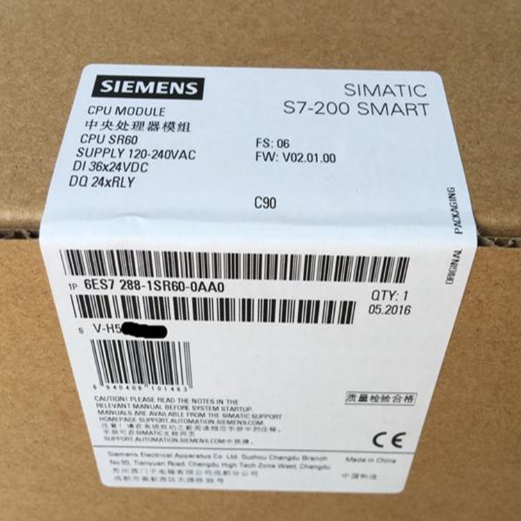西門子200 SMART授權(quán)代理商
