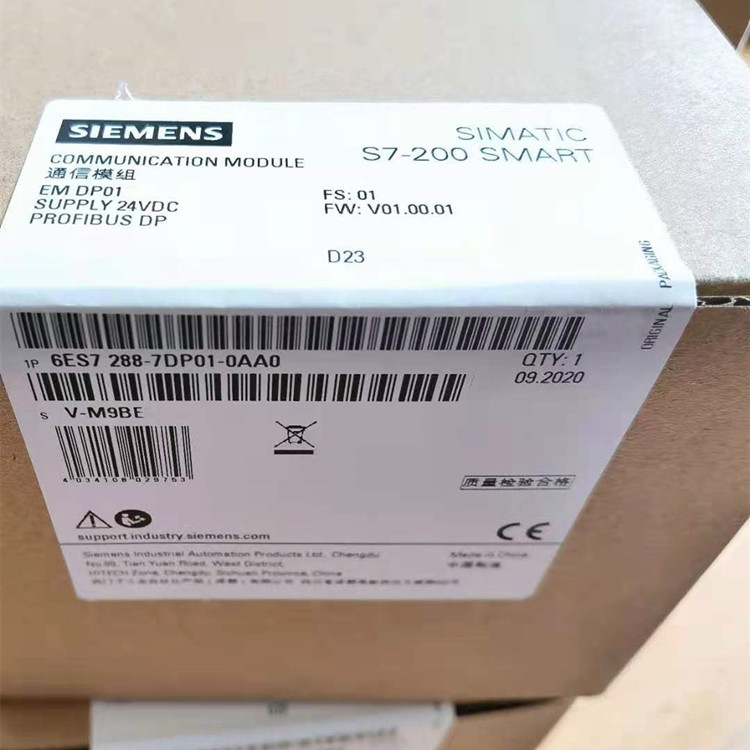 西門(mén)子S7-200SMART數(shù)字量輸入/輸出模塊EM DT32一級(jí)代理商