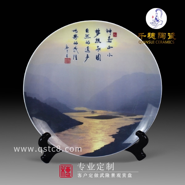 會議禮品陶瓷瓷盤定制_陶瓷禮品紀(jì)念盤批發(fā)價格