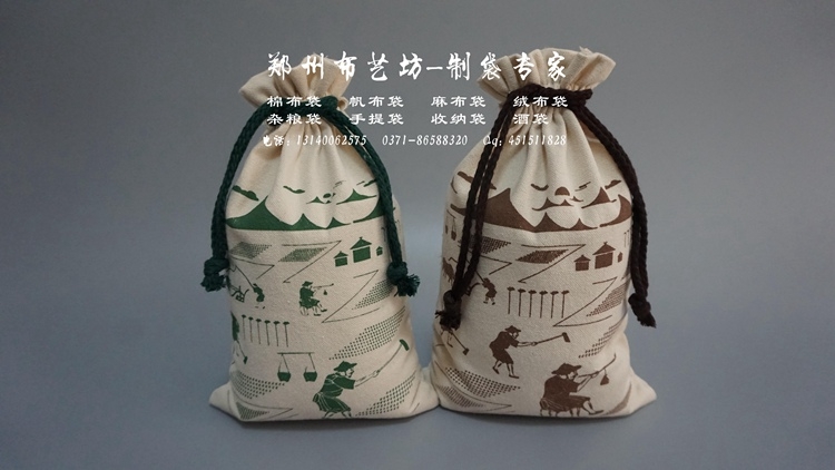 農(nóng)家小米包裝袋設(shè)計 棉布小米袋加工 定做帆布小米袋廠家