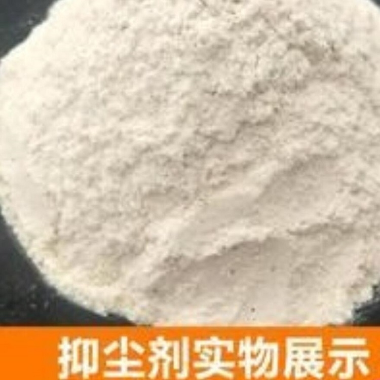 西藏防風(fēng)抑塵劑報價單
