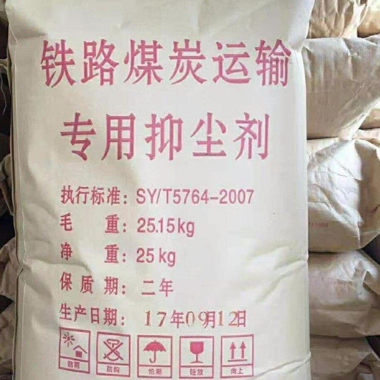樺甸保濕抑塵劑聯(lián)系電話