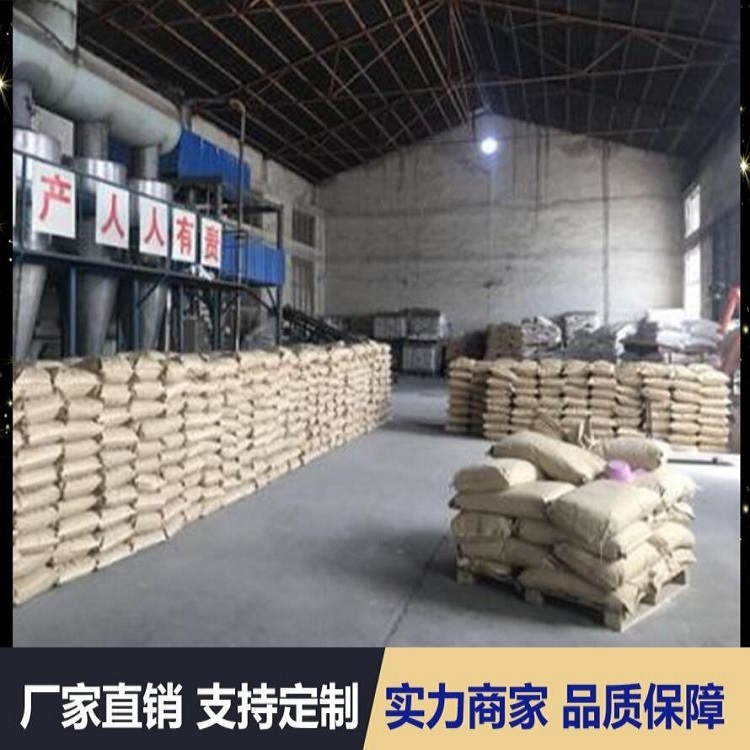 達(dá)州道路抑塵劑報(bào)價(jià)單