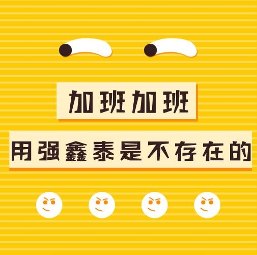惠陽考勤驗廠系統(tǒng)sa8000審核一驗就過的專業(yè)軟件