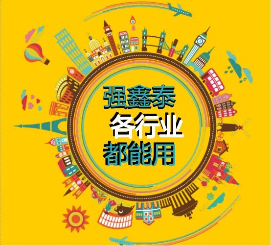 強(qiáng)鑫泰CSR審廠系統(tǒng)300人的工廠生成一年的考勤和工資10分鐘之內(nèi)可完成