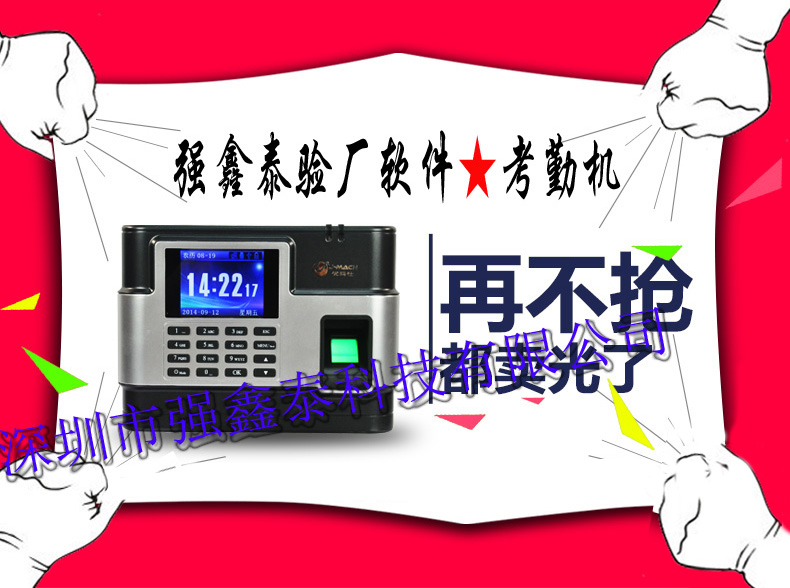 驗(yàn)廠(chǎng)考勤薪資軟件中的考勤薪資系統(tǒng)規(guī)則全自定義