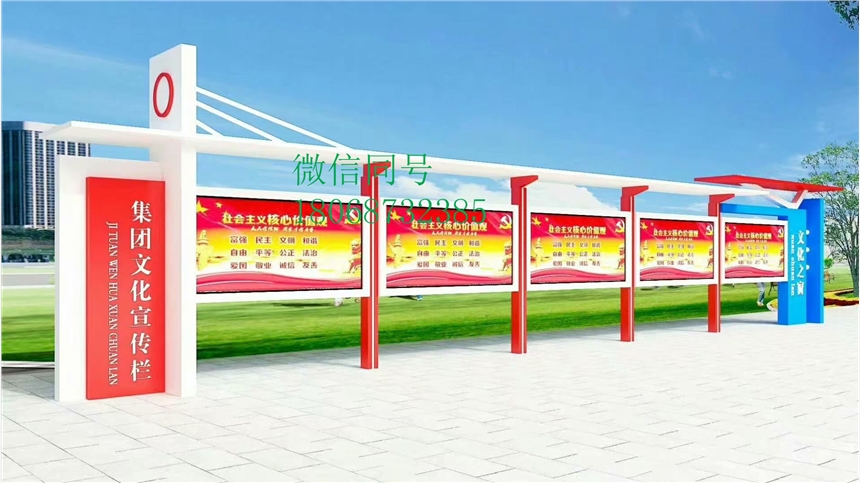 貴州畢節(jié)市宣傳欄廣告牌價格廣告牌廠圖片/銅仁市宣傳欄廣告牌價格廣告牌