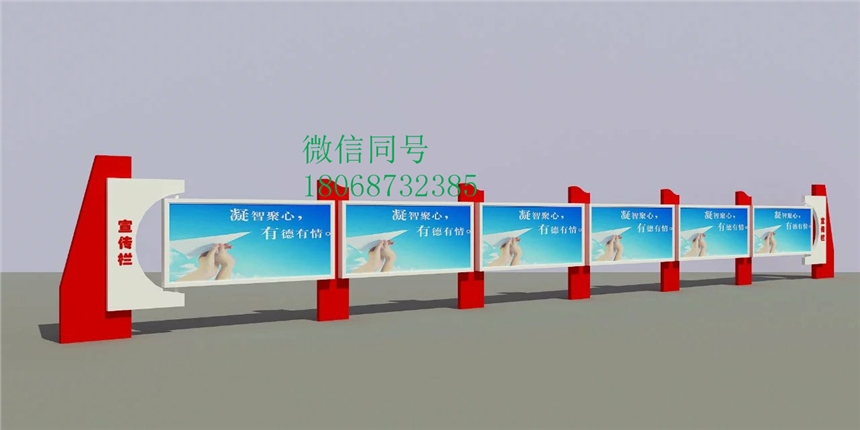 貴州畢節(jié)市宣傳欄社區(qū)宣傳欄貴州銅仁小區(qū)計(jì)生教育宣傳欄廠家貴陽(yáng)宣傳欄