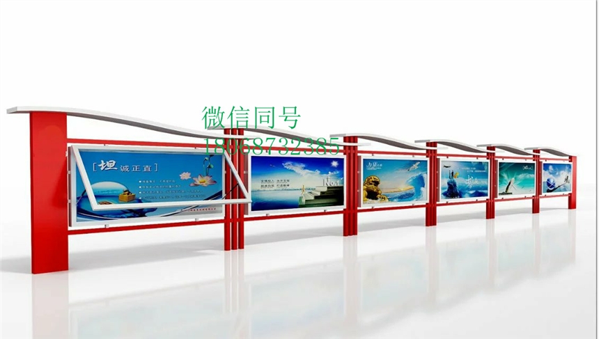 甘肅白銀市宣傳欄甘肅嘉峪關(guān)市宣傳欄廠家 烤漆宣傳欄甘肅金昌市宣傳欄甘肅宣傳欄