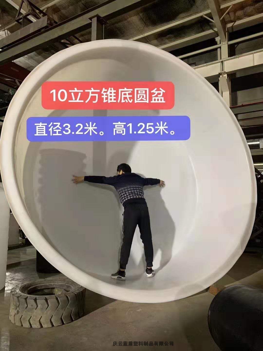 遼寧阜新市敞口桶藍盾化工耐酸堿