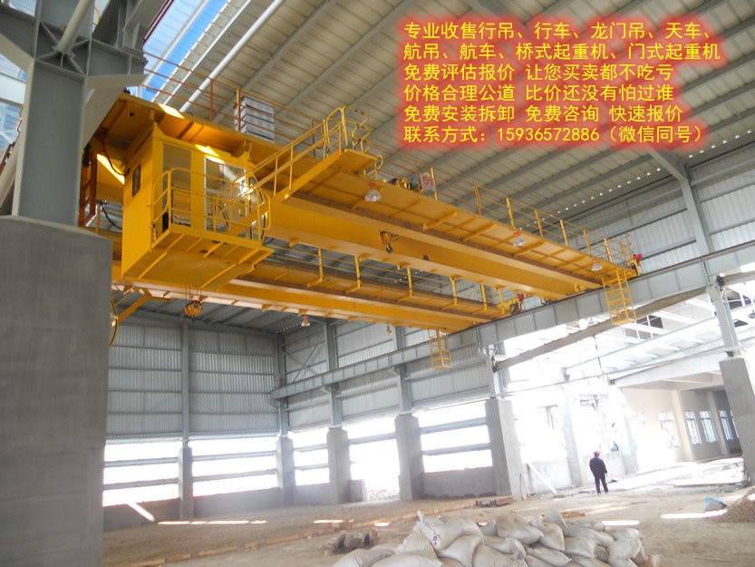 3噸行車制造廠家，2頓行車廠家，巨人行車吊，做航吊用幾號(hào)路軌