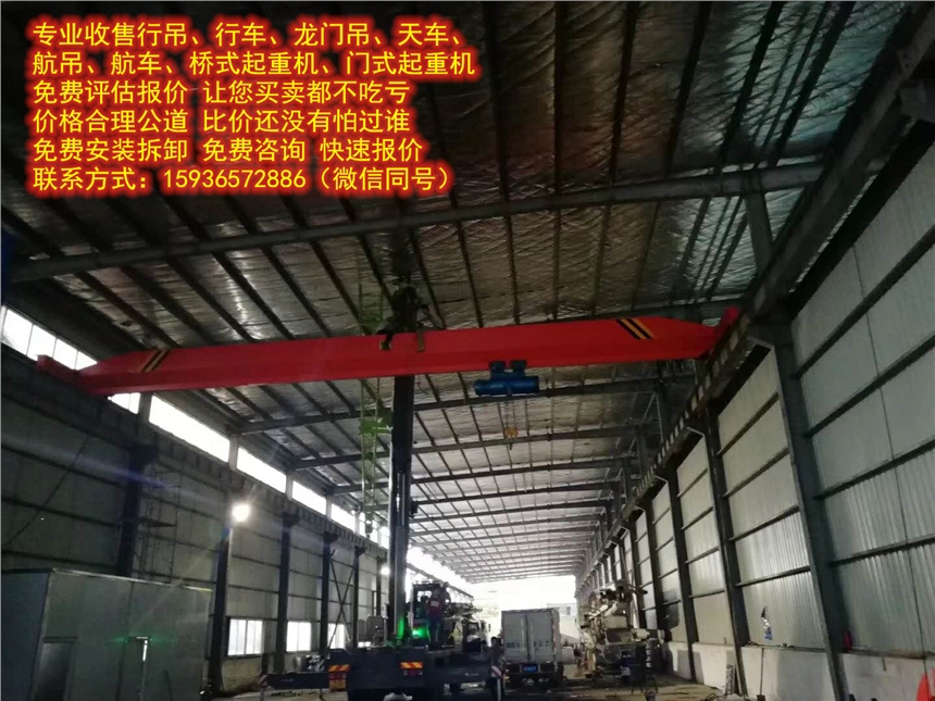 10噸雙梁行吊，3頓航吊廠家，三噸航吊設(shè)備，20t航車定做