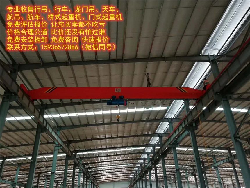 買航吊該找什么網(wǎng)站，80噸行車廠，100噸單梁航車，2t電動(dòng)行車