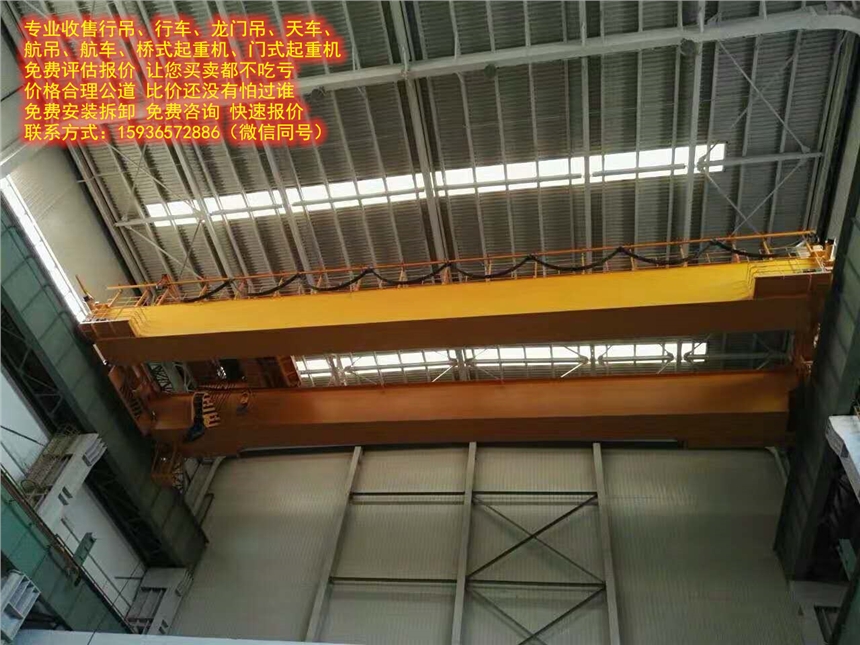 10t工廠行吊，16t地軌航吊，五噸廠房航吊，60噸行吊廠商