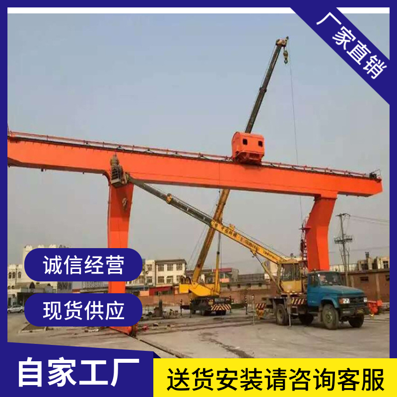 天津龍門吊 L型偏掛5噸10噸電動葫蘆門式起重機
