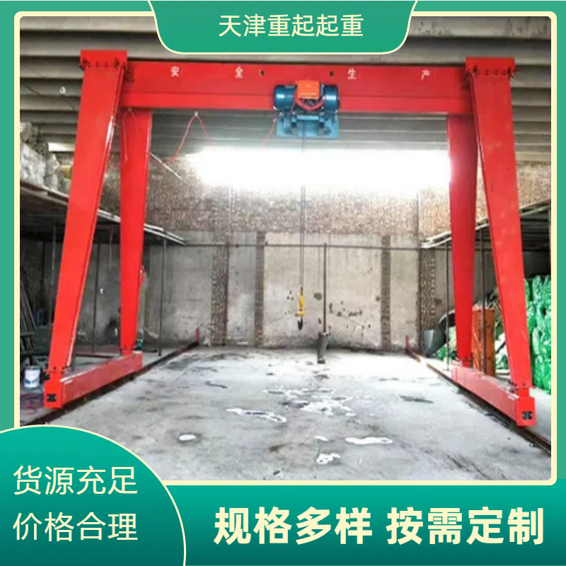 天津塘沽龍門吊維修 電動葫蘆主電機(jī)維修更換 5噸10噸起重機(jī)7.5KW電機(jī)
