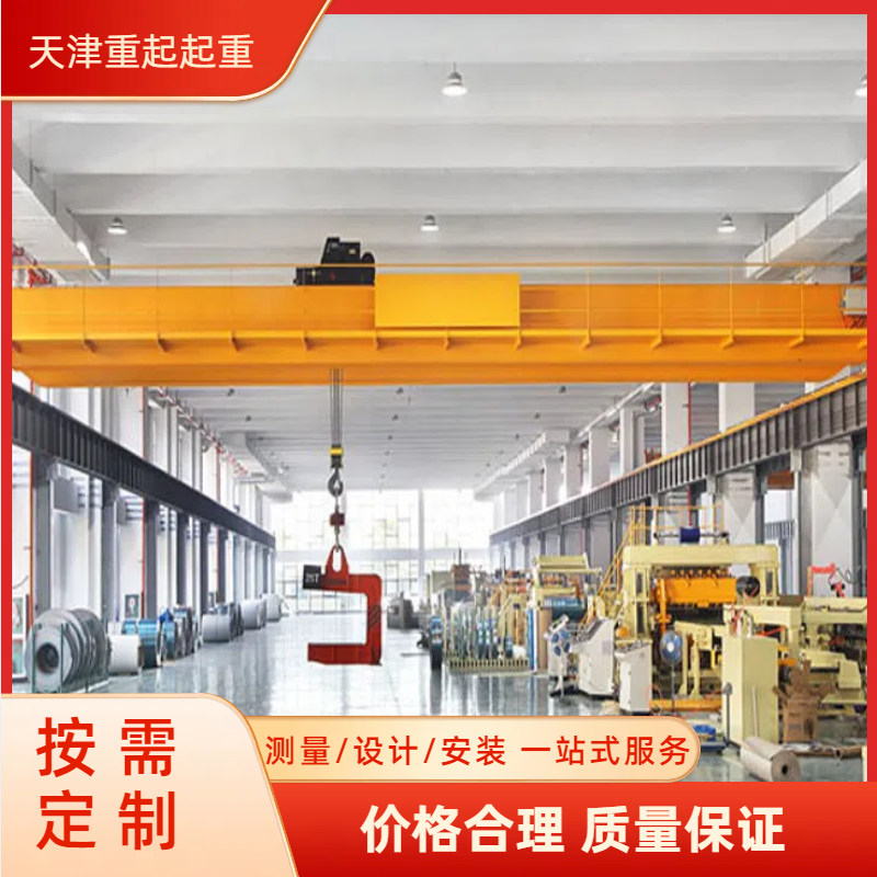 天津起重機(jī)維修保養(yǎng) 車間5噸10噸電動單梁起重機(jī)接觸器滑觸線電器安裝維護(hù)