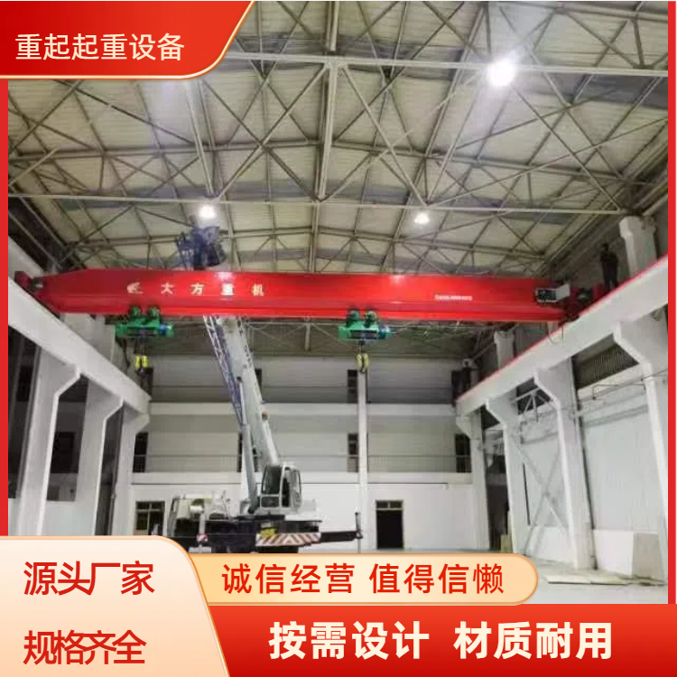 廊坊行吊單梁起重機 LDE型10+10T雙葫蘆同升同降電動葫蘆起重設(shè)備