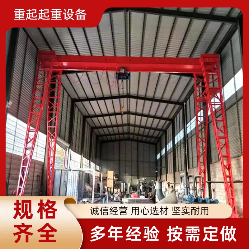 廊坊起重機(jī) MH型5噸10噸上包下花電動葫蘆門式起重機(jī) 使用簡便