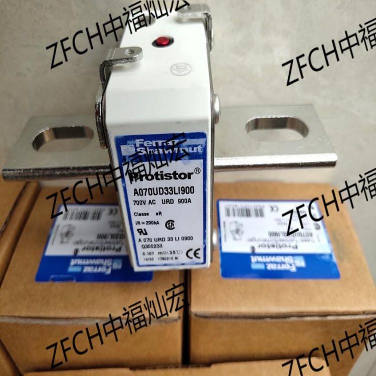 法國羅蘭Ferraz熔斷器A070UD32TTI900 A070UD32TTI1000