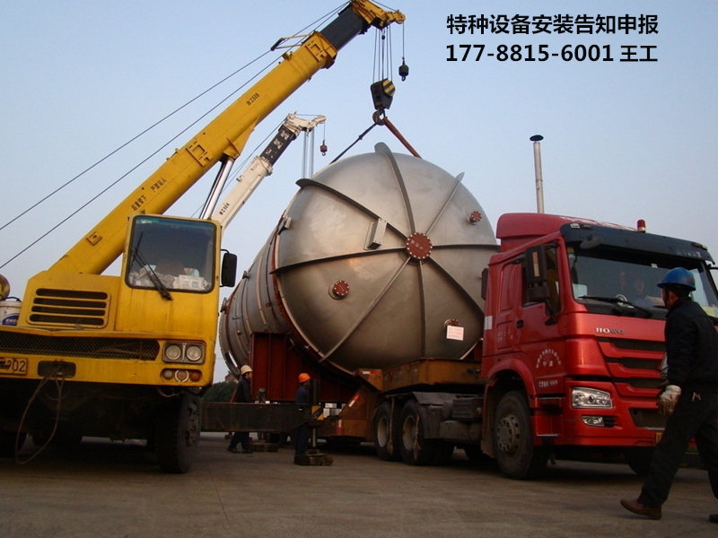 鄂爾多斯儲氣罐安裝公司安裝使用登記