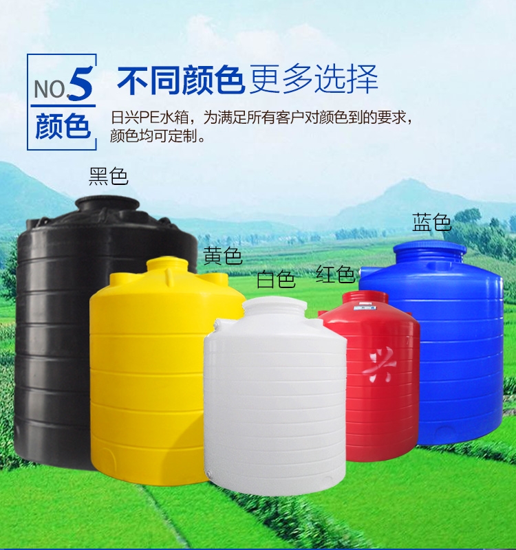 日興PE塑料加厚化工儲(chǔ)罐廠家直銷