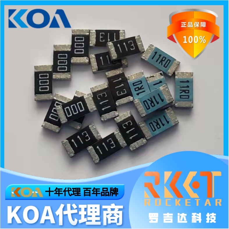 KOA貼片電阻型號有哪些