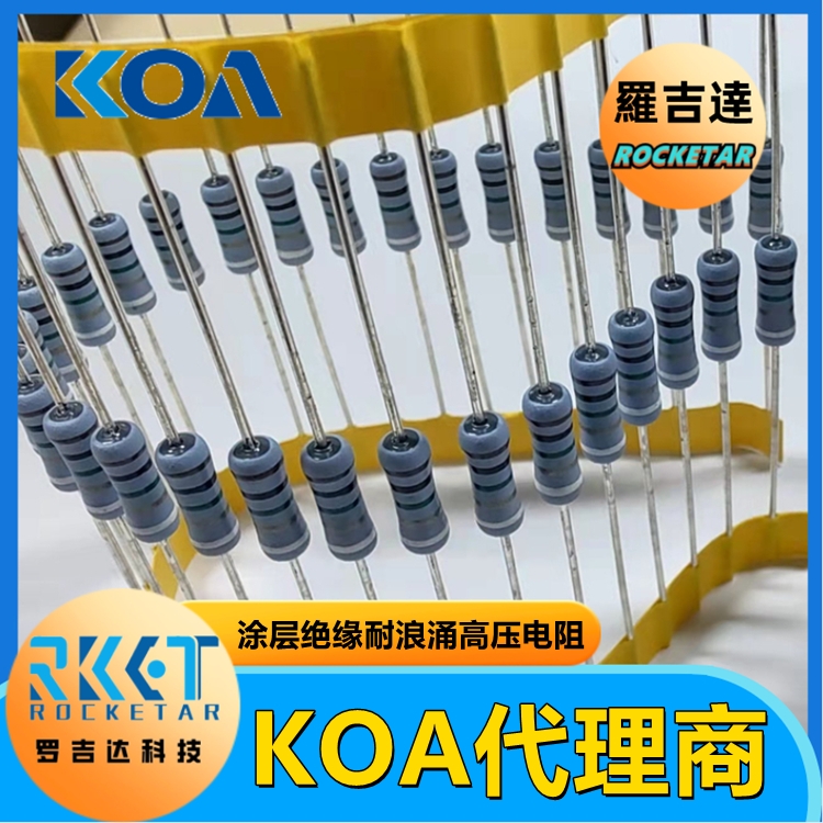 KOA͸߉ RCRϵҎ(gu)(sh)dKOAȫϵ