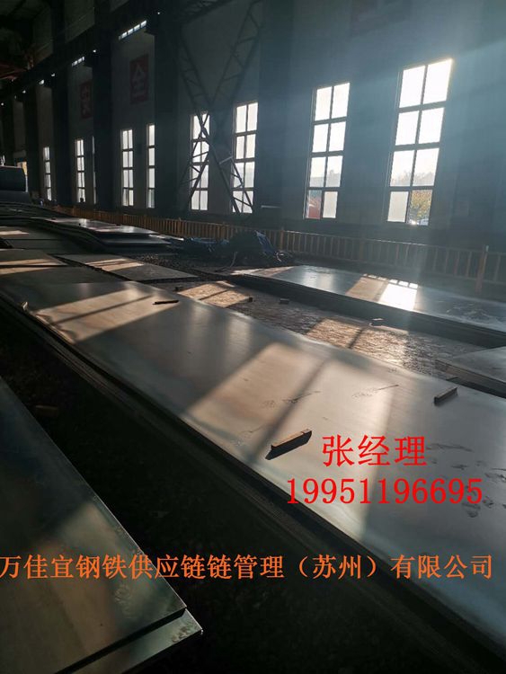 Q345R   14*1810*C