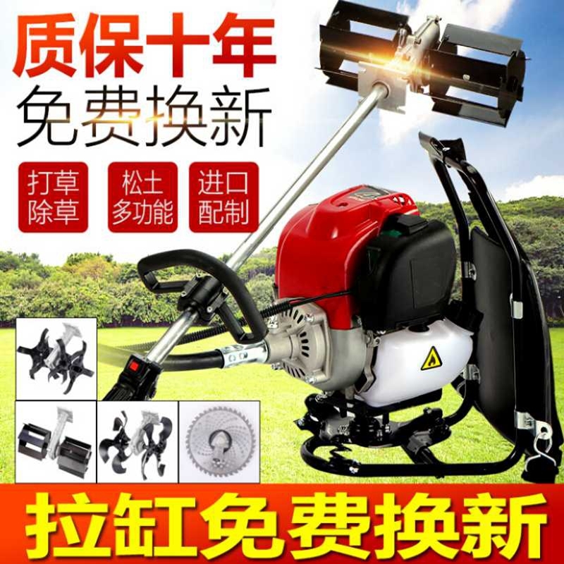 宗申背負(fù)式割草機(jī)四沖程側(cè)掛式割草機(jī)割灌機(jī)割草機(jī)