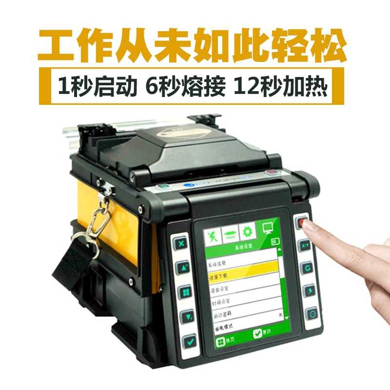 光纜熔接機(jī)吉隆熔接機(jī)單模光纖熔接機(jī)